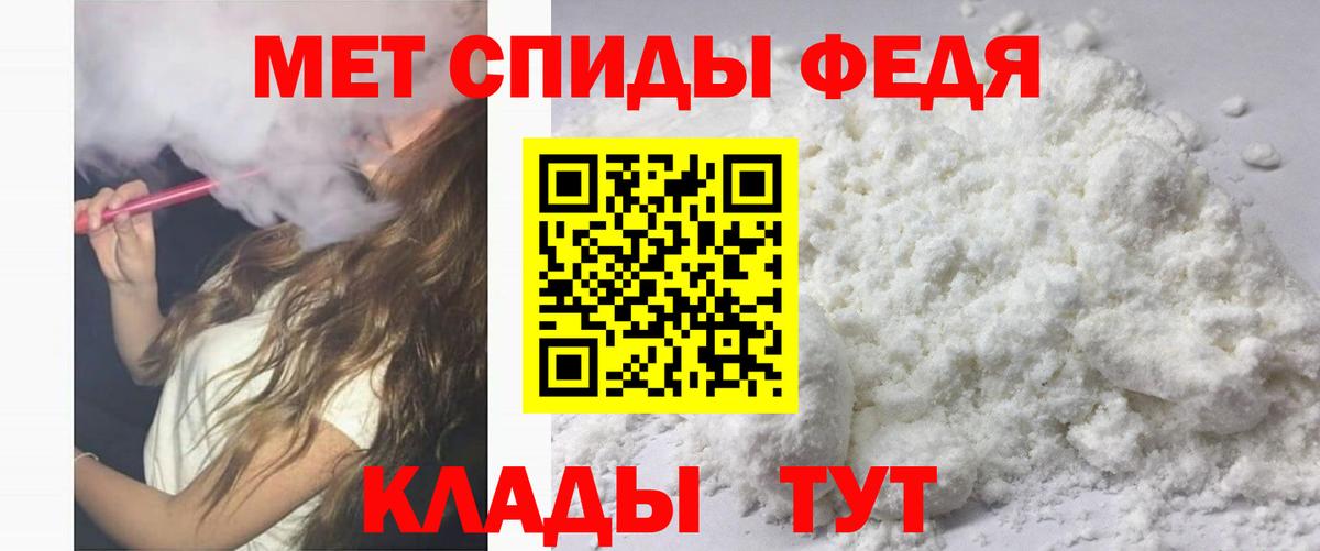 Амфетамин 98% Черногорск