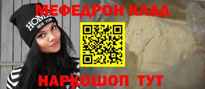 молекула духа Будённовск