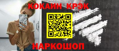 молекула духа Будённовск
