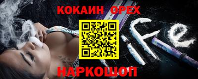 альфа пвп VHQ Бузулук