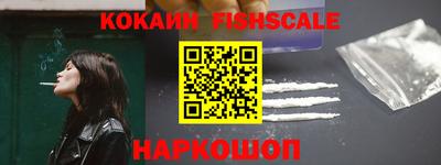 молекула духа Будённовск