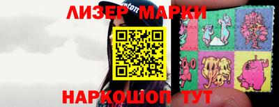молекула духа Будённовск