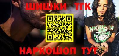 молекула духа Будённовск