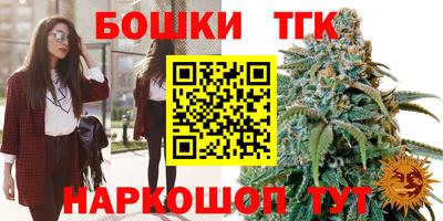 крисы Бугуруслан