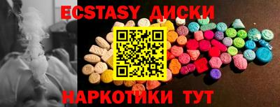 альфа пвп VHQ Бузулук
