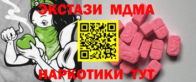 альфа пвп VHQ Бузулук