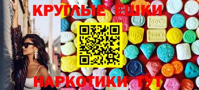 альфа пвп VHQ Бузулук