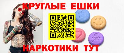 крисы Бугуруслан