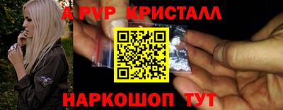 альфа пвп VHQ Бузулук