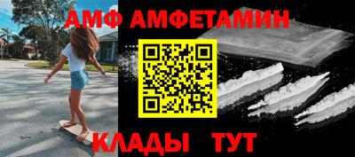 молекула духа Будённовск