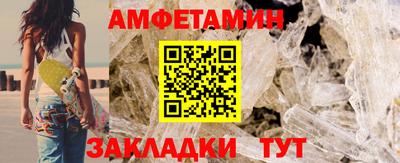 альфа пвп VHQ Бузулук
