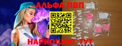 молекула духа Будённовск
