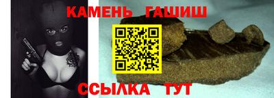 молекула духа Будённовск