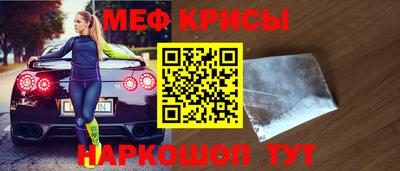 молекула духа Будённовск
