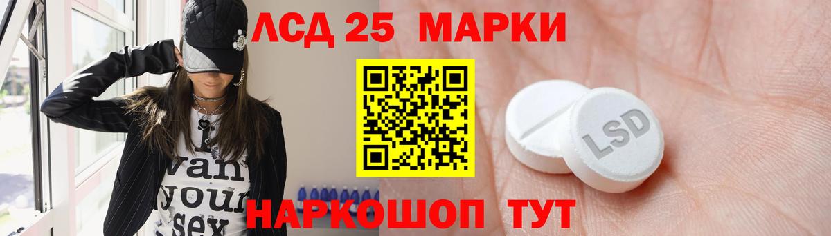 Черногорск  ЛСД экстази ecstasy  Вход с VPN  ЛСД экстази кислота 