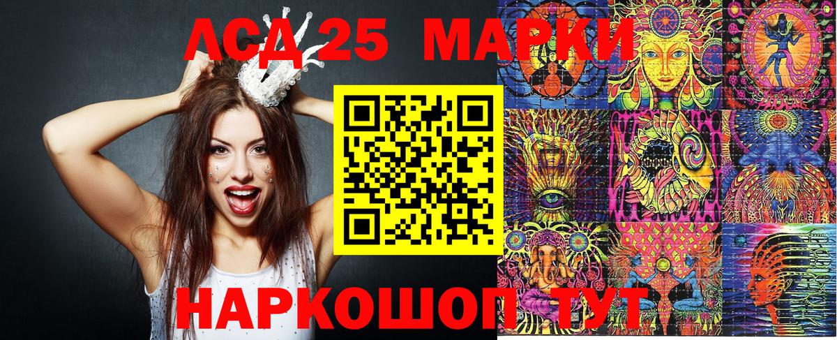 Марки N-bome 1,5мг Черногорск