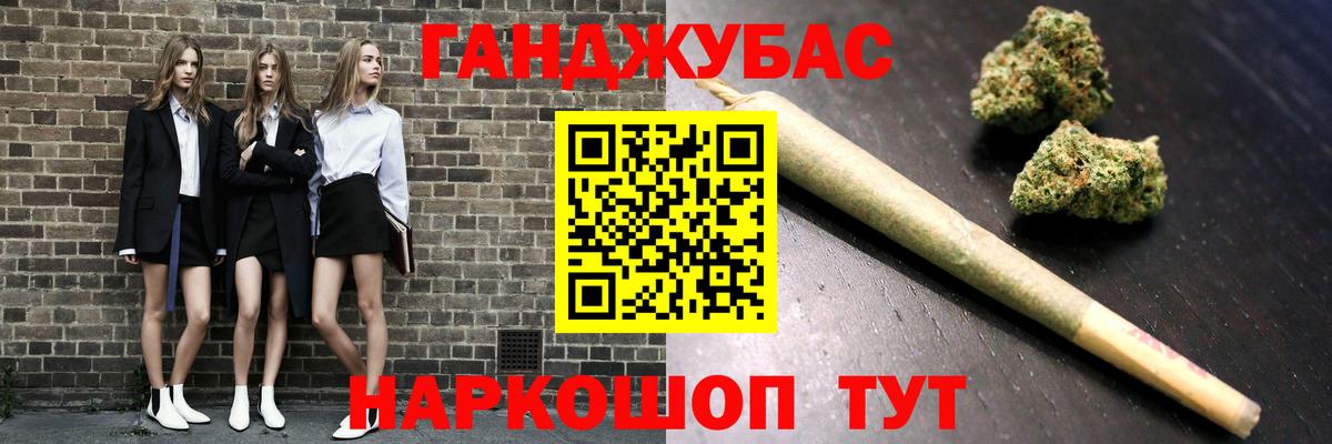 Каннабис тримм  Каннабис гибрид  Вход с VPN  Черногорск 